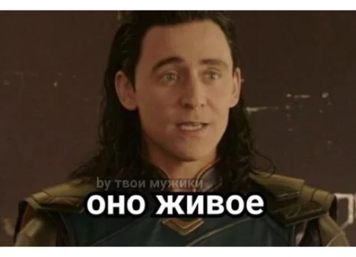 😳 Стикер «Loki and Tom» для Telegram