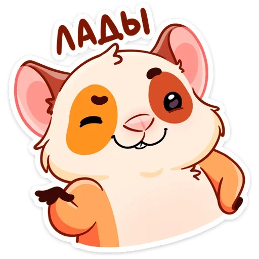 😉 Стикер «Твиг» для Telegram