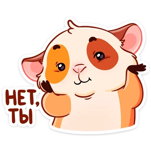 😋 Стикер «Твиг» для Telegram
