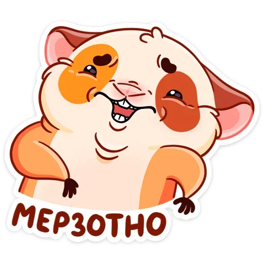 🤢 Стикер «Твиг» для Telegram