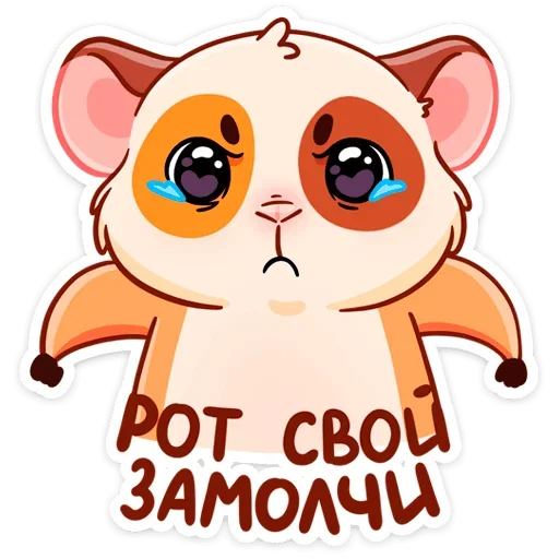 😡 Стикер «Твиг» для Telegram