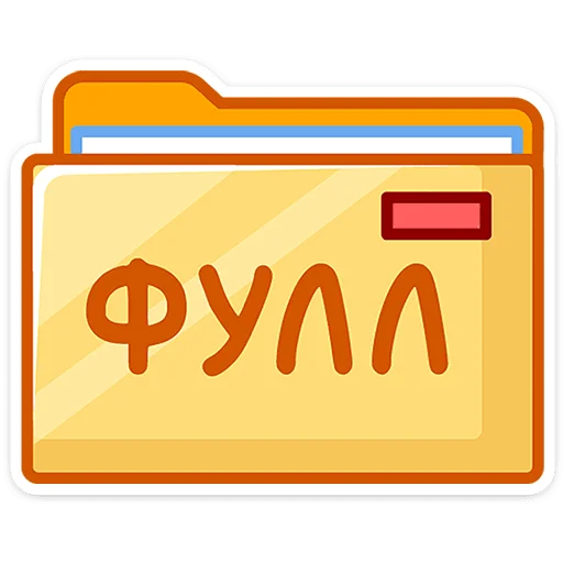⭐ Стикер «Лис Твигги» для Telegram