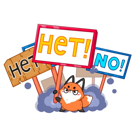 🤩 Стикер «Лис Твигги» для Telegram