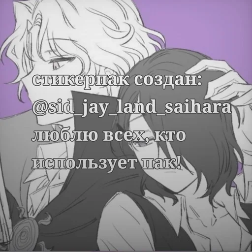 🎩 Стикер «Twilight Sparkle» для Telegram