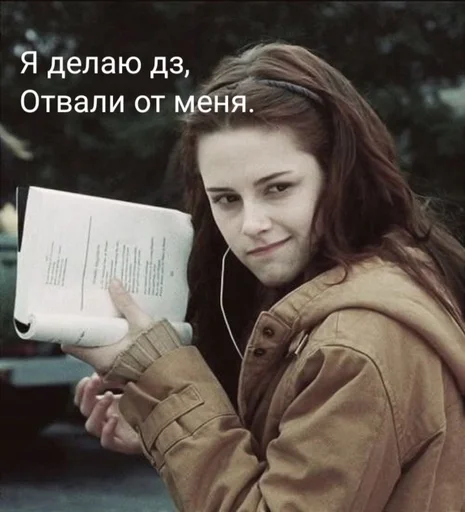 🌟 Стикер «Twilight» для Telegram