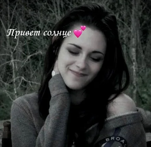 🌟 Стикер «Twilight» для Telegram