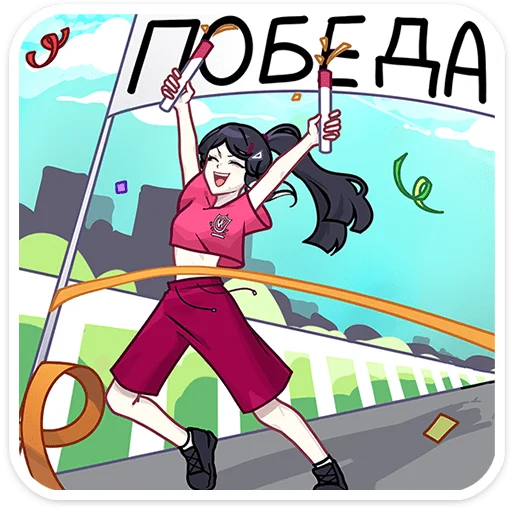 🏆 Стикер «Близняшки Ви и Кейт» для Telegram