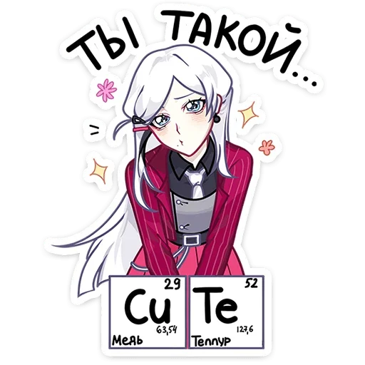 🥹 Стикер «Близняшки Ви и Кейт» для Telegram