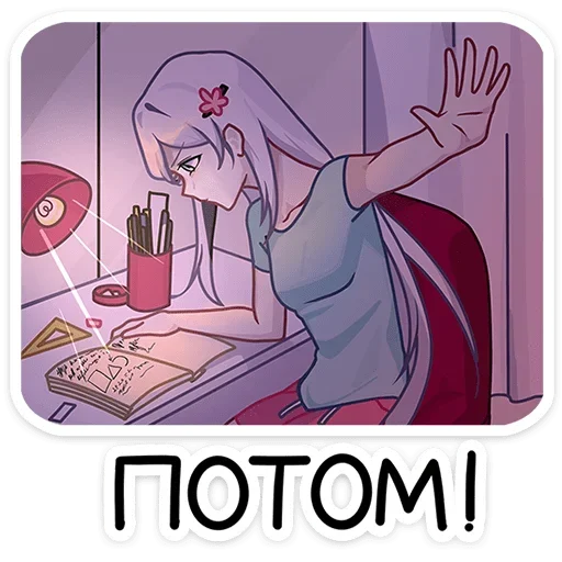 🙅‍♀️ Стикер «Близняшки Ви и Кейт» для Telegram