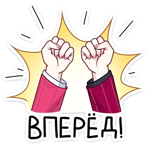 🙌 Стикер «Близняшки Ви и Кейт» для Telegram