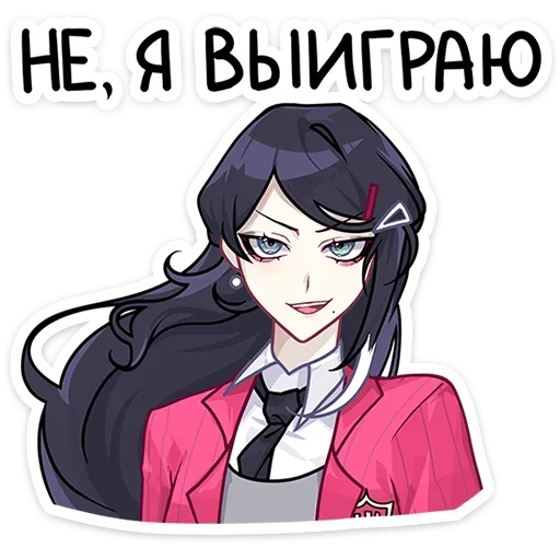 😏 Стикер «Близняшки Ви и Кейт» для Telegram