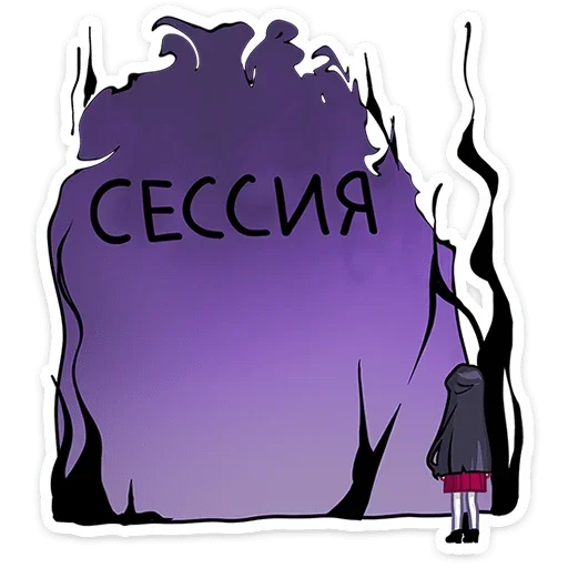 😈 Стикер «Близняшки Ви и Кейт» для Telegram