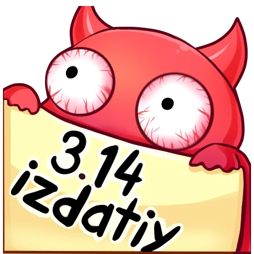 😳 Стикер «4ert0vkaaa_twitch» для Telegram