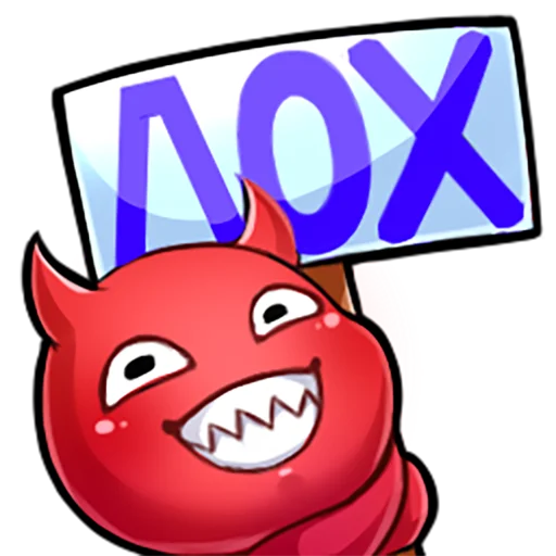 😆 Стикер «4ert0vkaaa_twitch» для Telegram