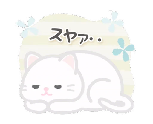 ⭐ Стикер «Two little cats» для Telegram