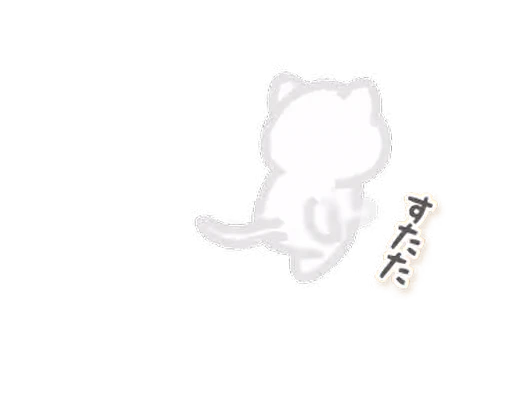 ⭐ Стикер «Two little cats» для Telegram