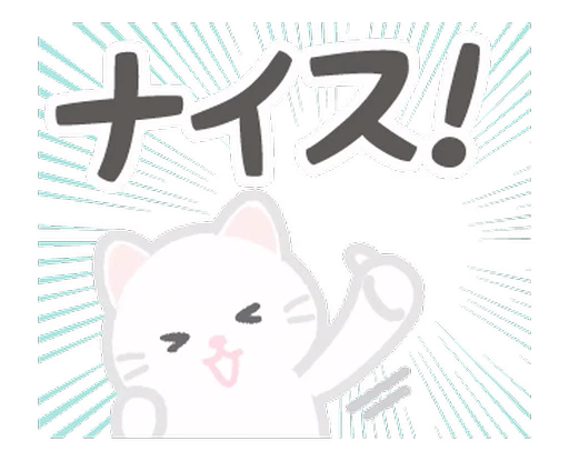 ⭐ Стикер «Two little cats» для Telegram