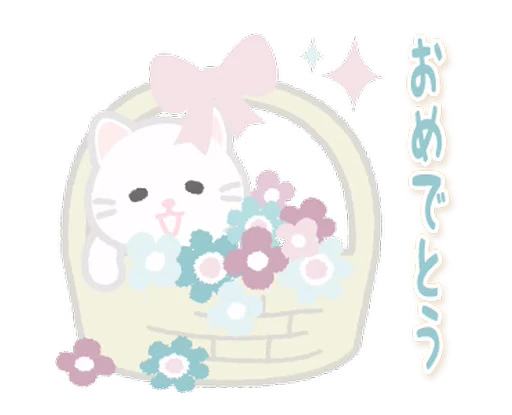 ⭐ Стикер «Two little cats» для Telegram