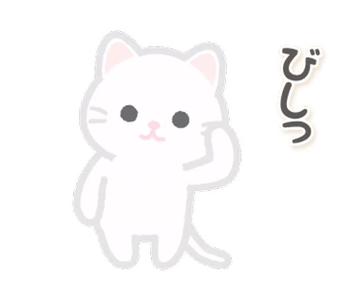 ⭐ Стикер «Two little cats» для Telegram