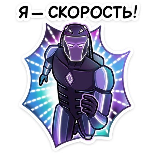 🌟 Стикер «пак пока недоступен вк, но скорее всего будет бесплатным» для Telegram