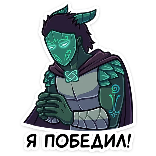 🌟 Стикер «пак пока недоступен вк, но скорее всего будет бесплатным» для Telegram