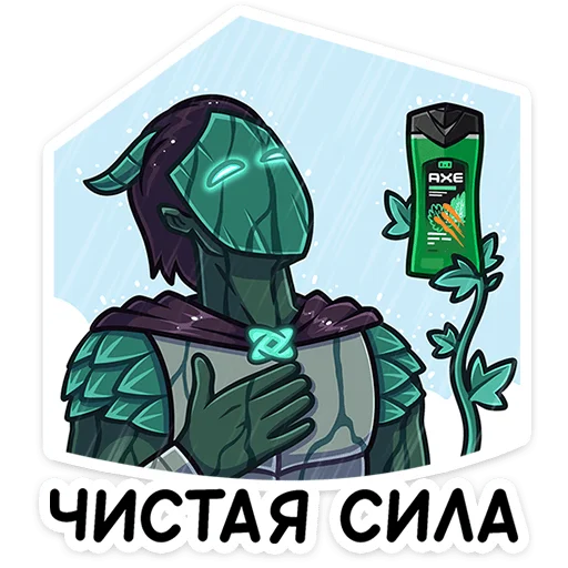 🌟 Стикер «пак пока недоступен вк, но скорее всего будет бесплатным» для Telegram