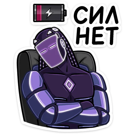 🌟 Стикер «пак пока недоступен вк, но скорее всего будет бесплатным» для Telegram