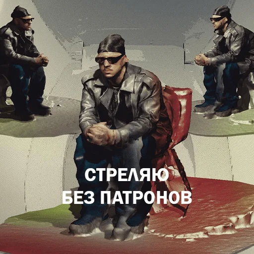 💩 Стикер «2 BOYZ NO CAP» для Telegram