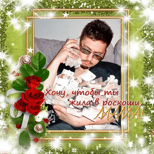 🥰 Стикер «2 BOYZ NO CAP» для Telegram