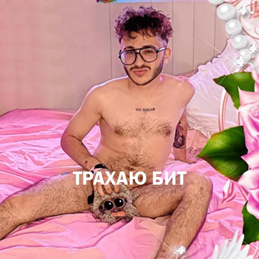 😏 Стикер «2 BOYZ NO CAP» для Telegram