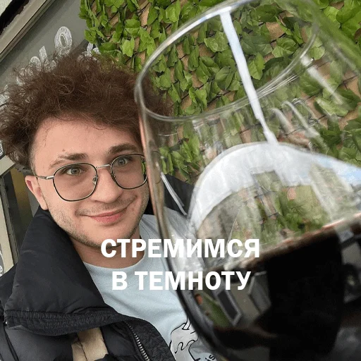 🥹 Стикер «2 BOYZ NO CAP» для Telegram