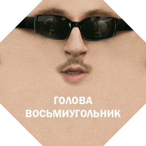🫥 Стикер «2 BOYZ NO CAP» для Telegram