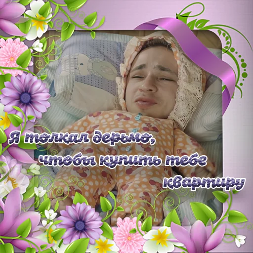 🥰 Стикер «2 BOYZ NO CAP» для Telegram