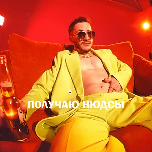 🔞 Стикер «2 BOYZ NO CAP» для Telegram