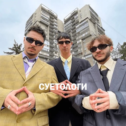 😎 Стикер «2 BOYZ NO CAP» для Telegram