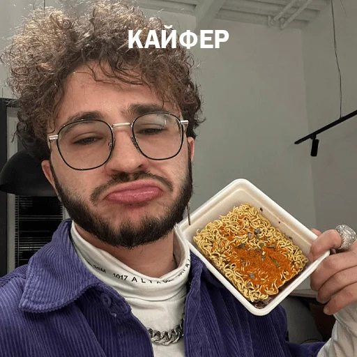 😍 Стикер «2 BOYZ NO CAP» для Telegram