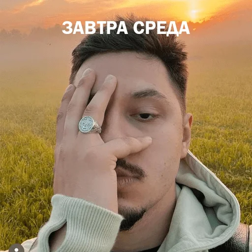 🤦‍♂️ Стикер «2 BOYZ NO CAP» для Telegram