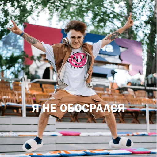 💩 Стикер «2 BOYZ NO CAP» для Telegram