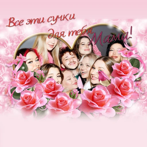 😍 Стикер «2 BOYZ NO CAP» для Telegram