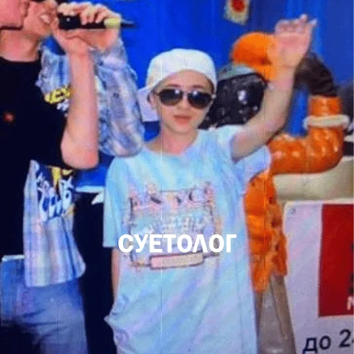 😎 Стикер «2 BOYZ NO CAP» для Telegram