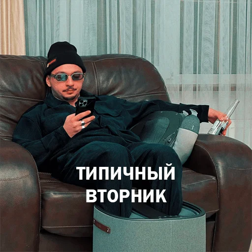 🦥 Стикер «2 BOYZ NO CAP» для Telegram