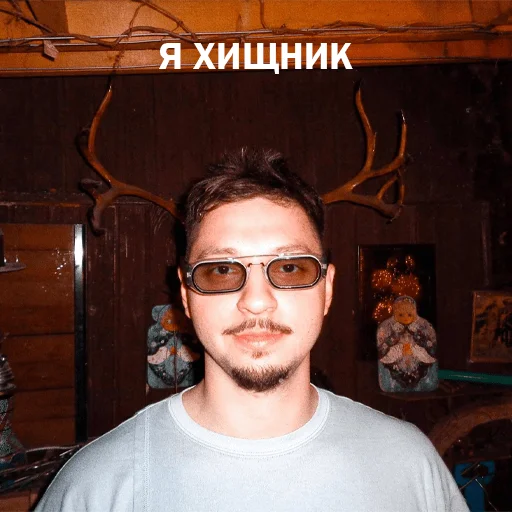 🦌 Стикер «2 BOYZ NO CAP» для Telegram