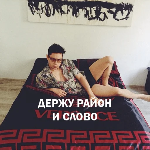 ☝️ Стикер «2 BOYZ NO CAP» для Telegram