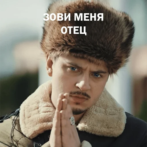 ❤️ Стикер «2 BOYZ NO CAP» для Telegram