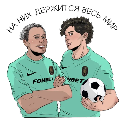 Стикерпак 2DROTS для Telegram — скачать