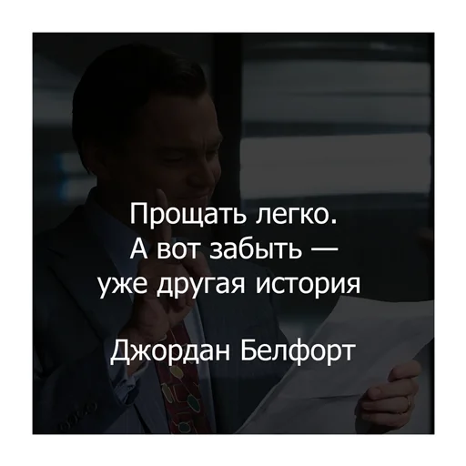 🙃 Стикер «Волк с Уолл-стрит» для Telegram