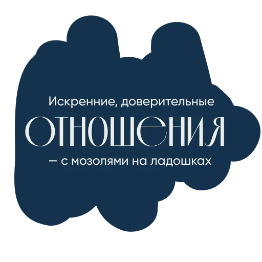 💪 Стикер «Ты можешь» для Telegram