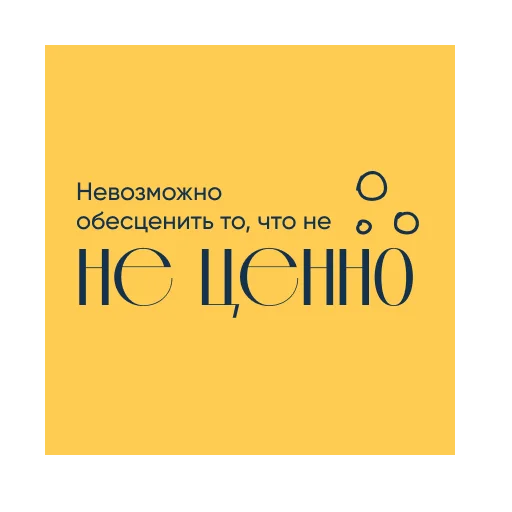 🥇 Стикер «Ты можешь» для Telegram