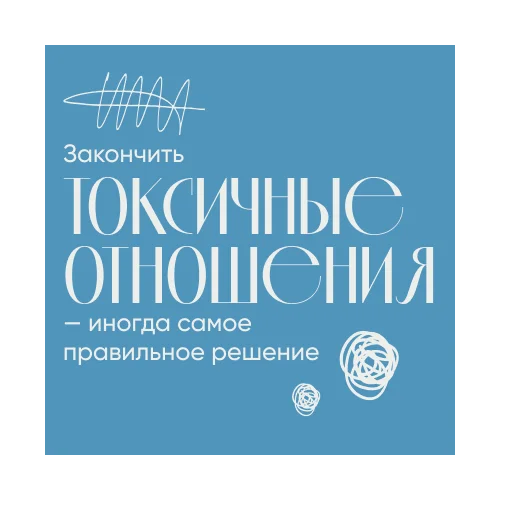 🤢 Стикер «Ты можешь» для Telegram