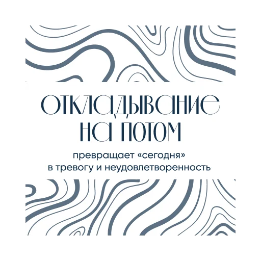 ⏰ Стикер «Ты можешь» для Telegram